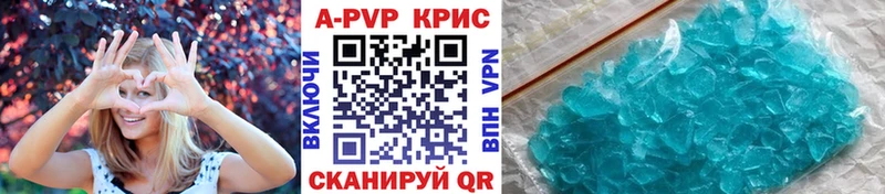 Виды наркотиков купить Лесозаводск ГАШИШ Метамфетамин КОКАИН A PVP Меф Конопля