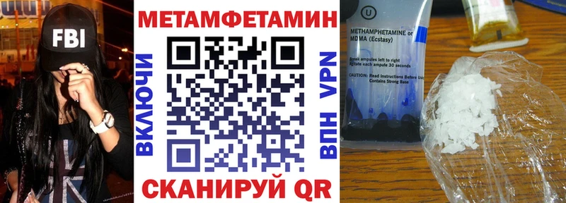 АМФ Розовый  наркота  Лесозаводск 