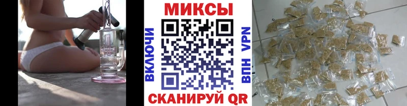 где продают наркотики Лесозаводск БУТИРАТ вода