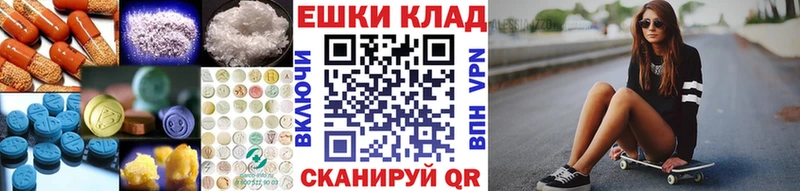 Ecstasy 250 мг  где купить наркоту  Лесозаводск 