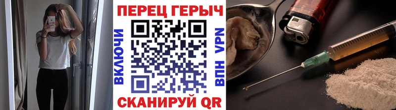 ГЕРОИН хмурый  купить наркотик  Лесозаводск 