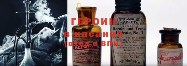 соль ск Абинск