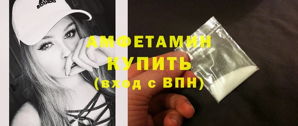 кристаллы Абдулино