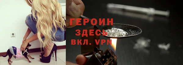 соль ск Абинск