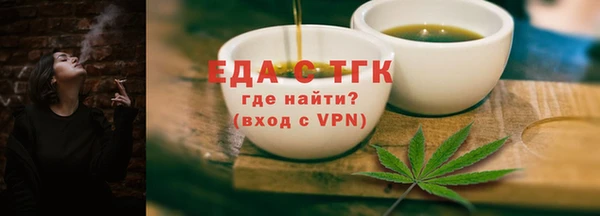соль ск Абинск