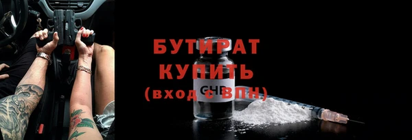 apvp Абаза
