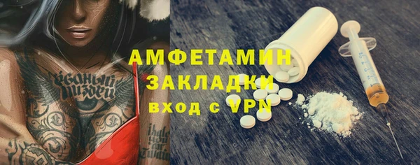 соль ск Абинск