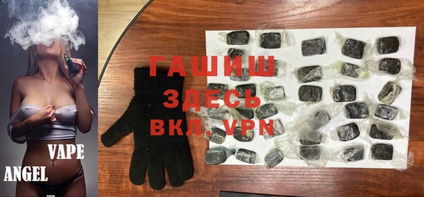 apvp Абаза
