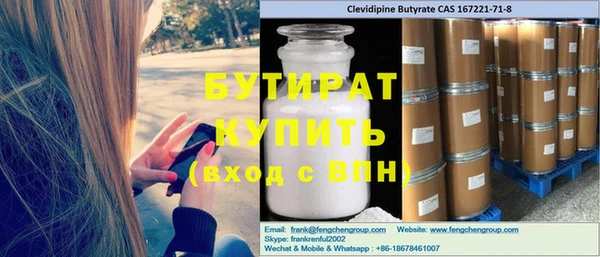 соль ск Абинск