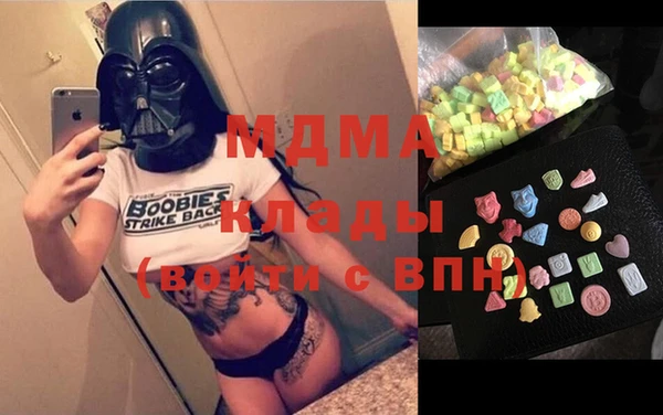 герыч Мегион