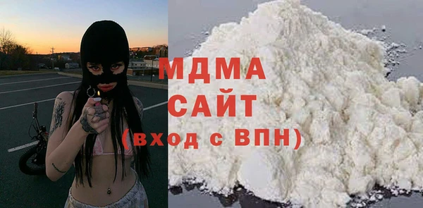 кристаллы Абдулино