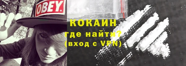 соль ск Абинск