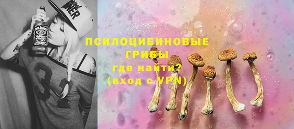 кристаллы Абдулино