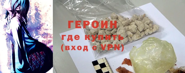 кристаллы Абдулино