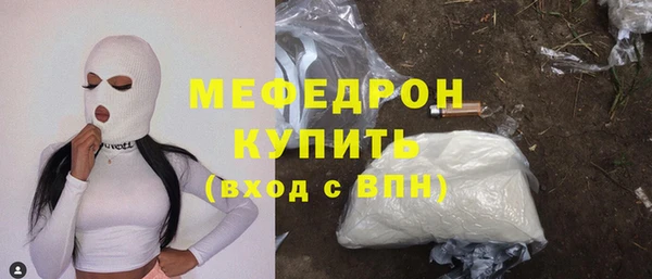 кристаллы Абдулино