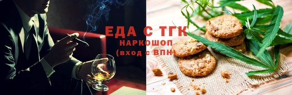 соль ск Абинск