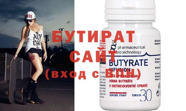 кристаллы Абдулино