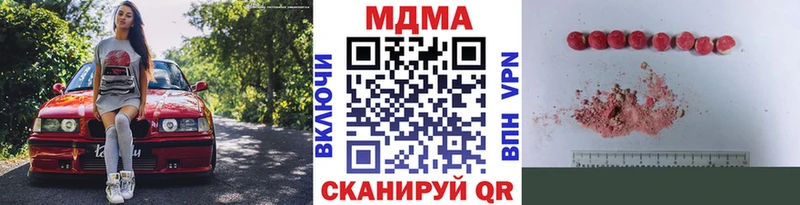 kraken зеркало  Лесозаводск  МДМА Molly 