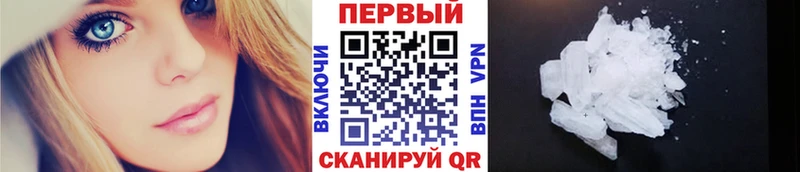 блэк спрут зеркало  купить наркотики сайты  Лесозаводск  Метамфетамин витя 