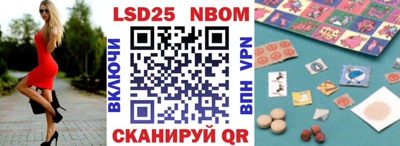 Марки NBOMe 1,5мг  купить закладку  Лесозаводск 