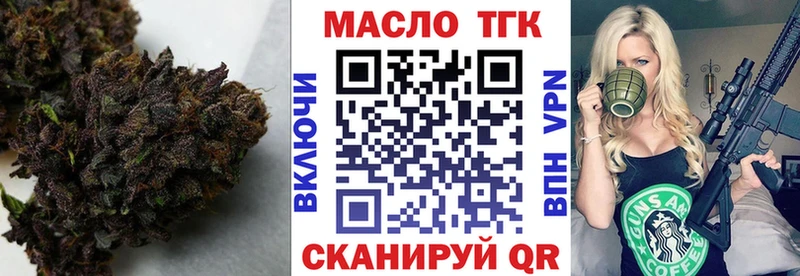 Дистиллят ТГК THC oil  Лесозаводск 